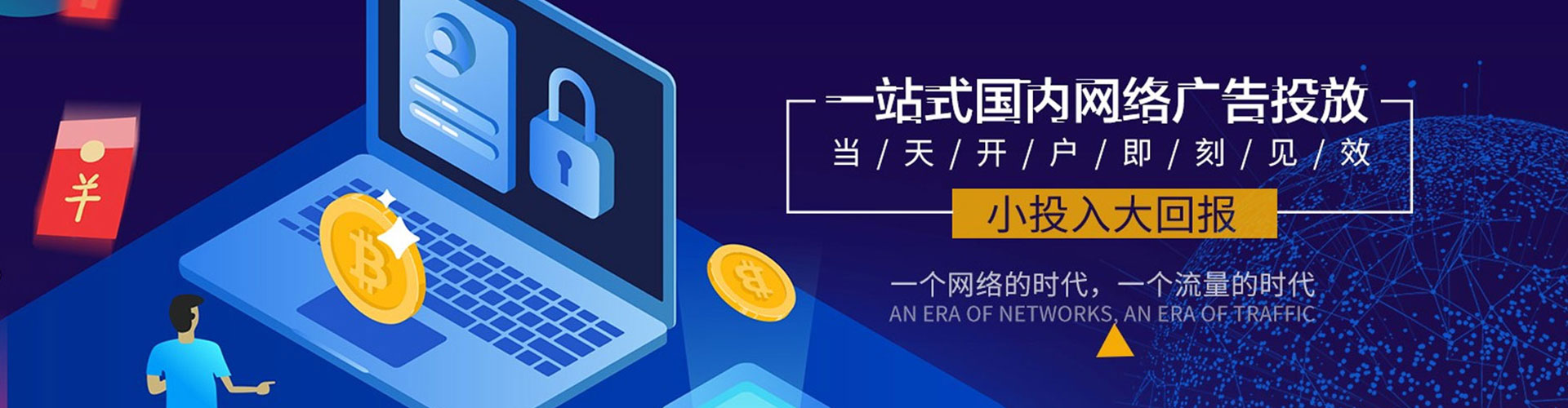 易门百度竞价托管